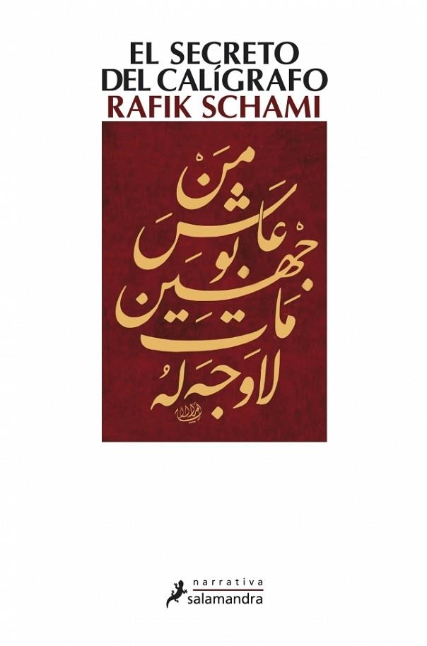 EL SECRETO DEL CALIGRAFO | 9788498382440 | SCHAMI, RAFIK